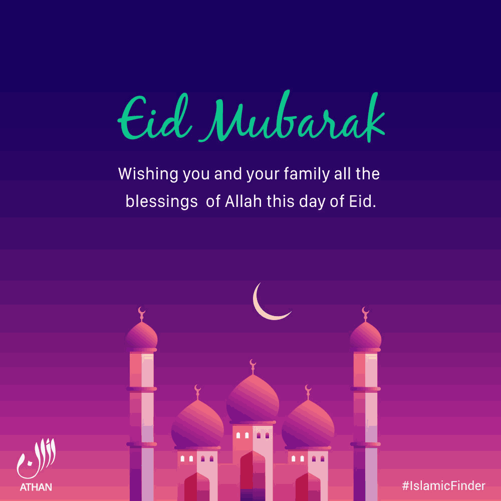 EID MUBARAK!