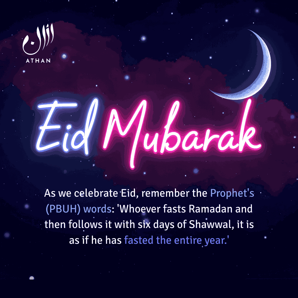 EID MUBARAK