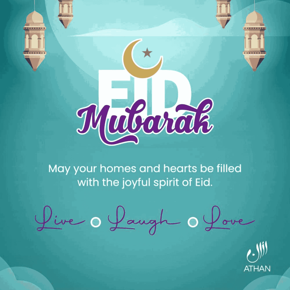 EID UL FITR 2025