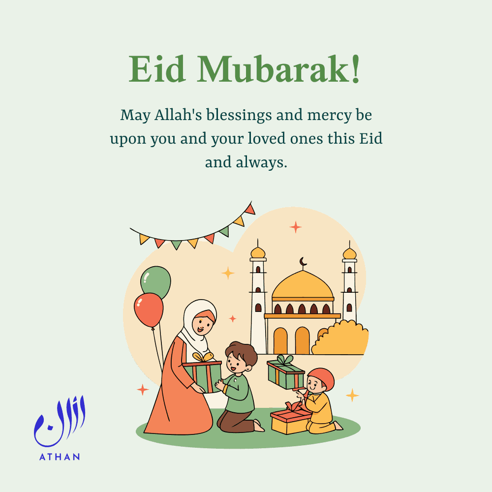 EID MUBARAK