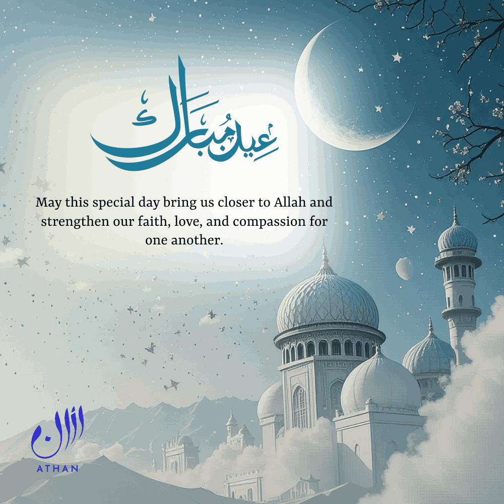 Eid Mubarak 2025
