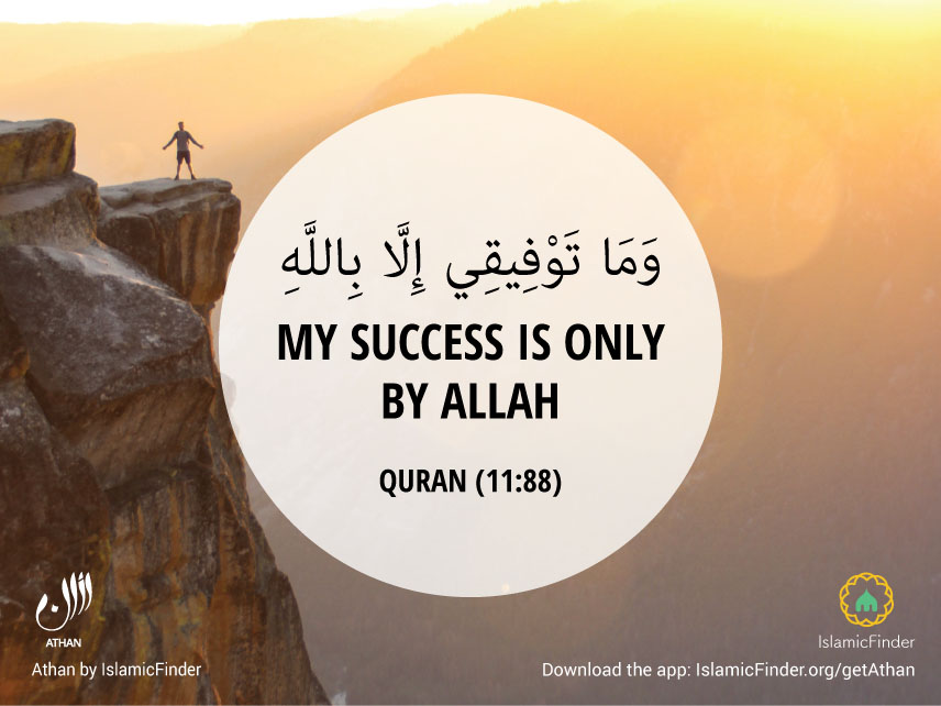 My success is by Allah only Image IslamicFinder