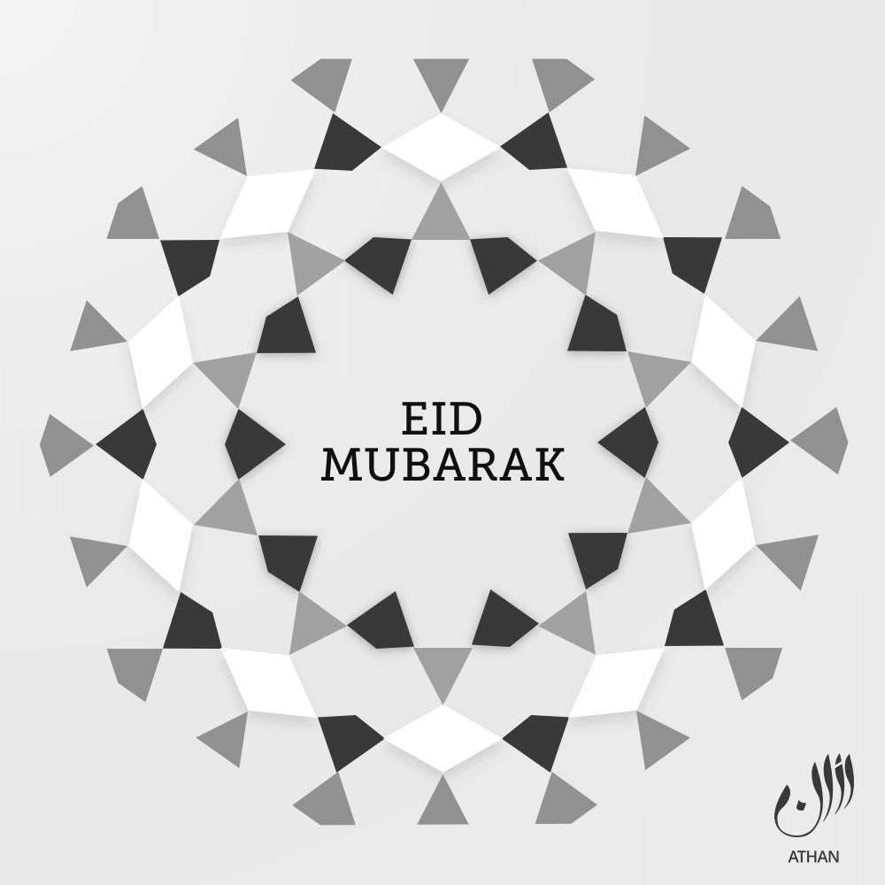 Eid Mubarak