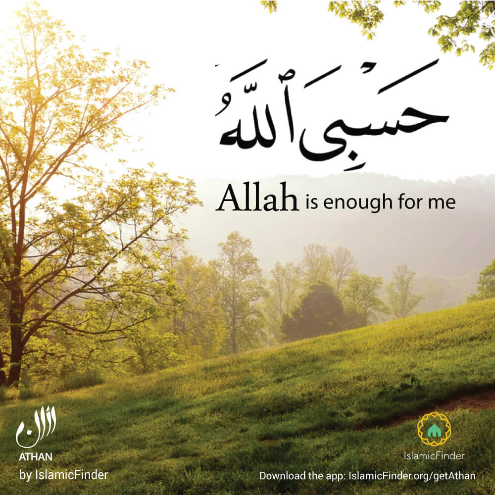 Allah is enough