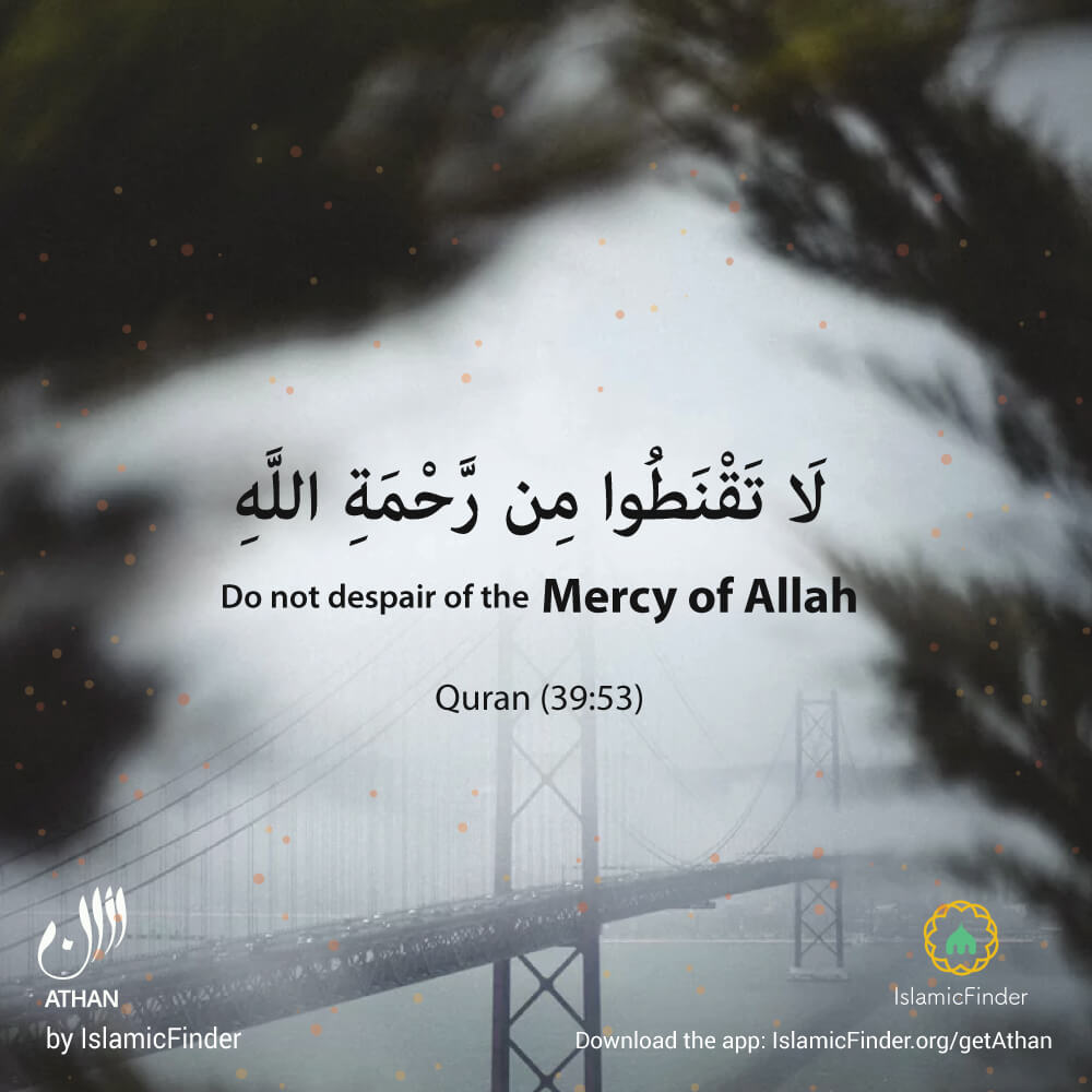 Mercy of Allah Image  IslamicFinder