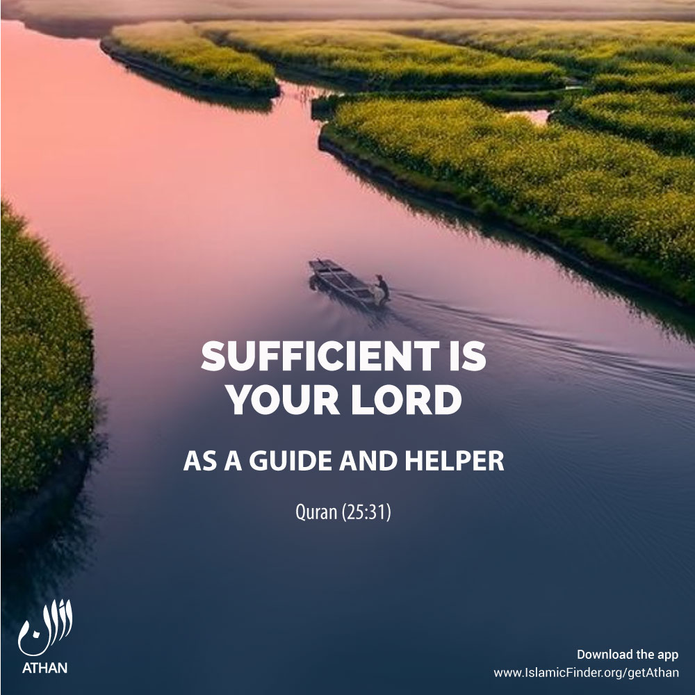 Allah is sufficient