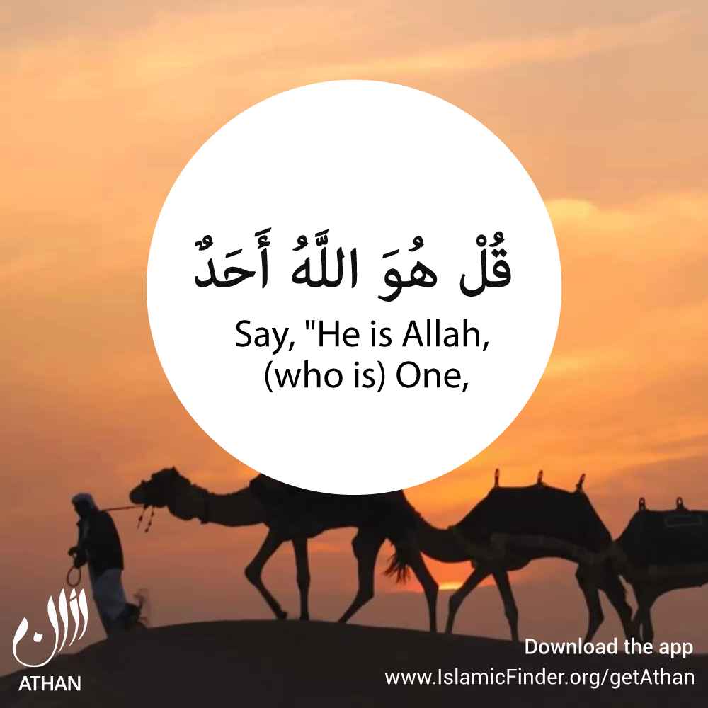 Allah, the Creator of Universe