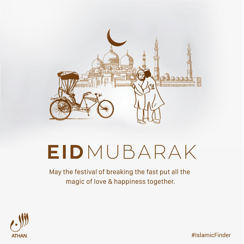 Eid Greeting