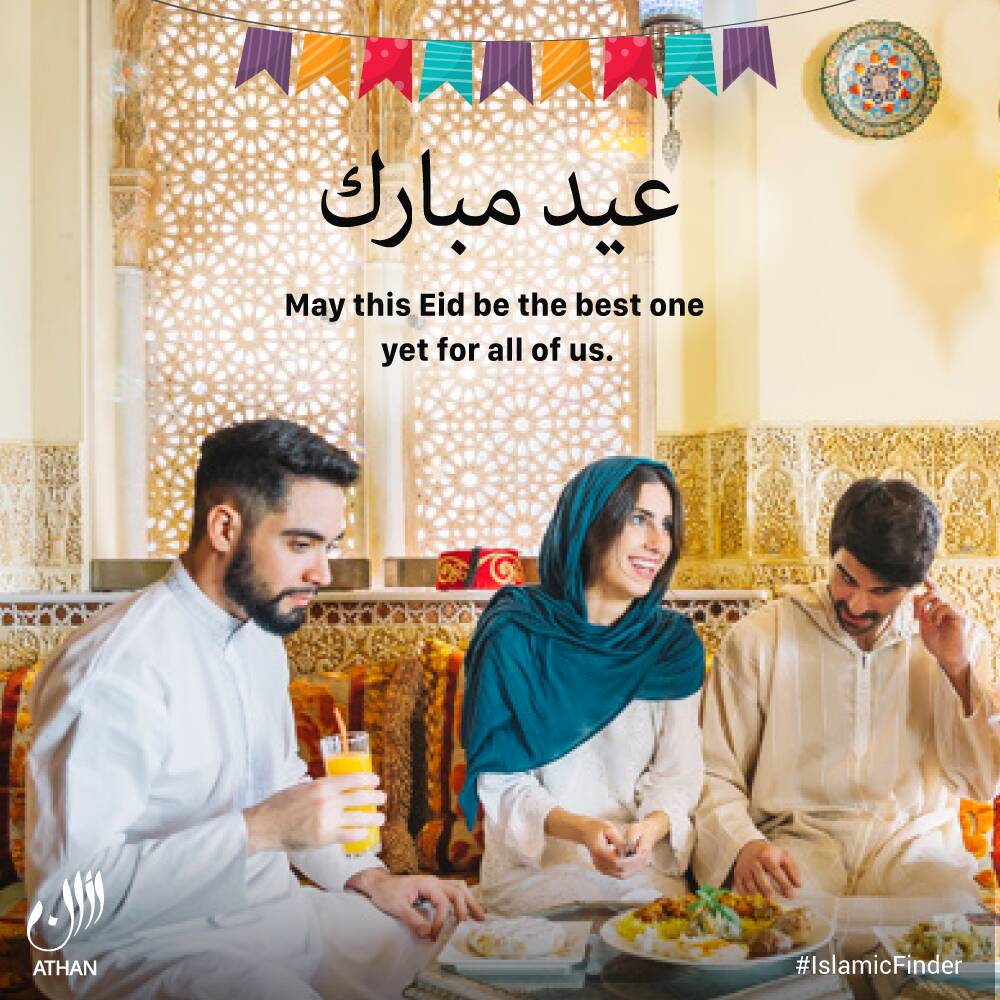 Eid Card