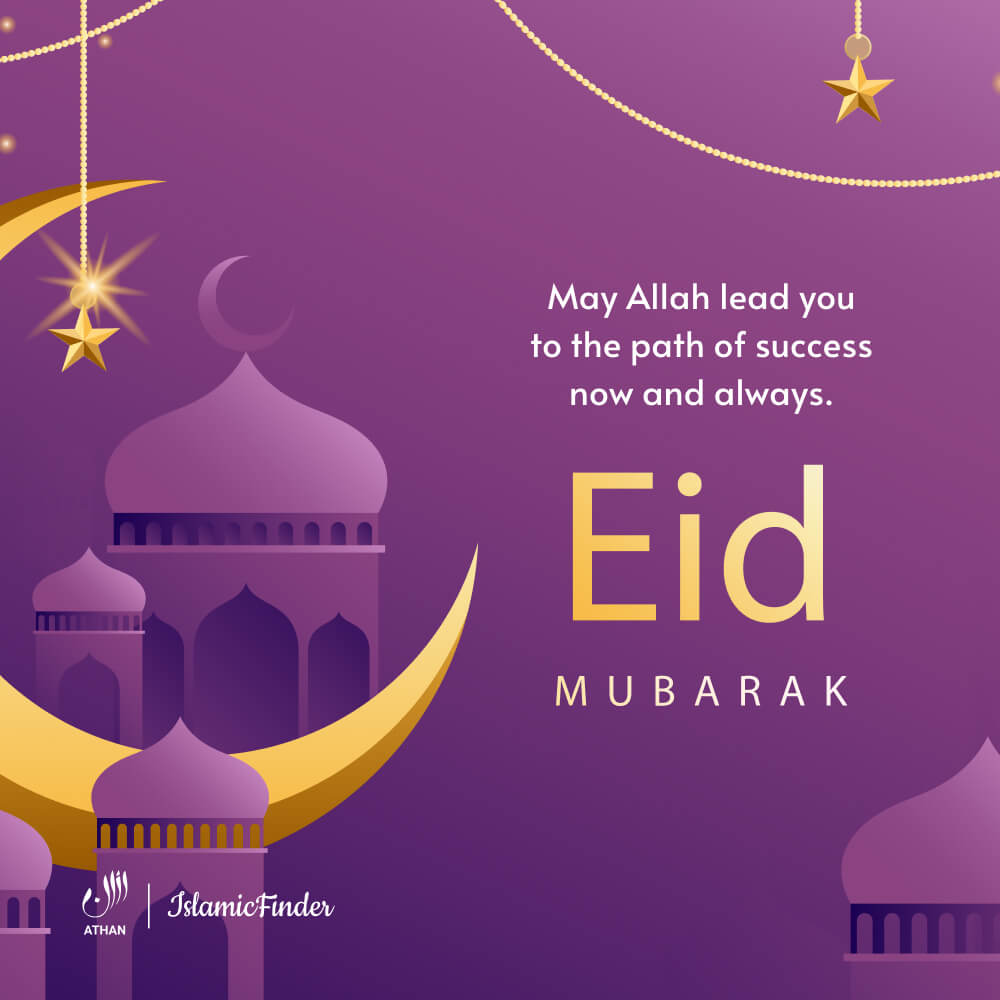 Eid Mubarak