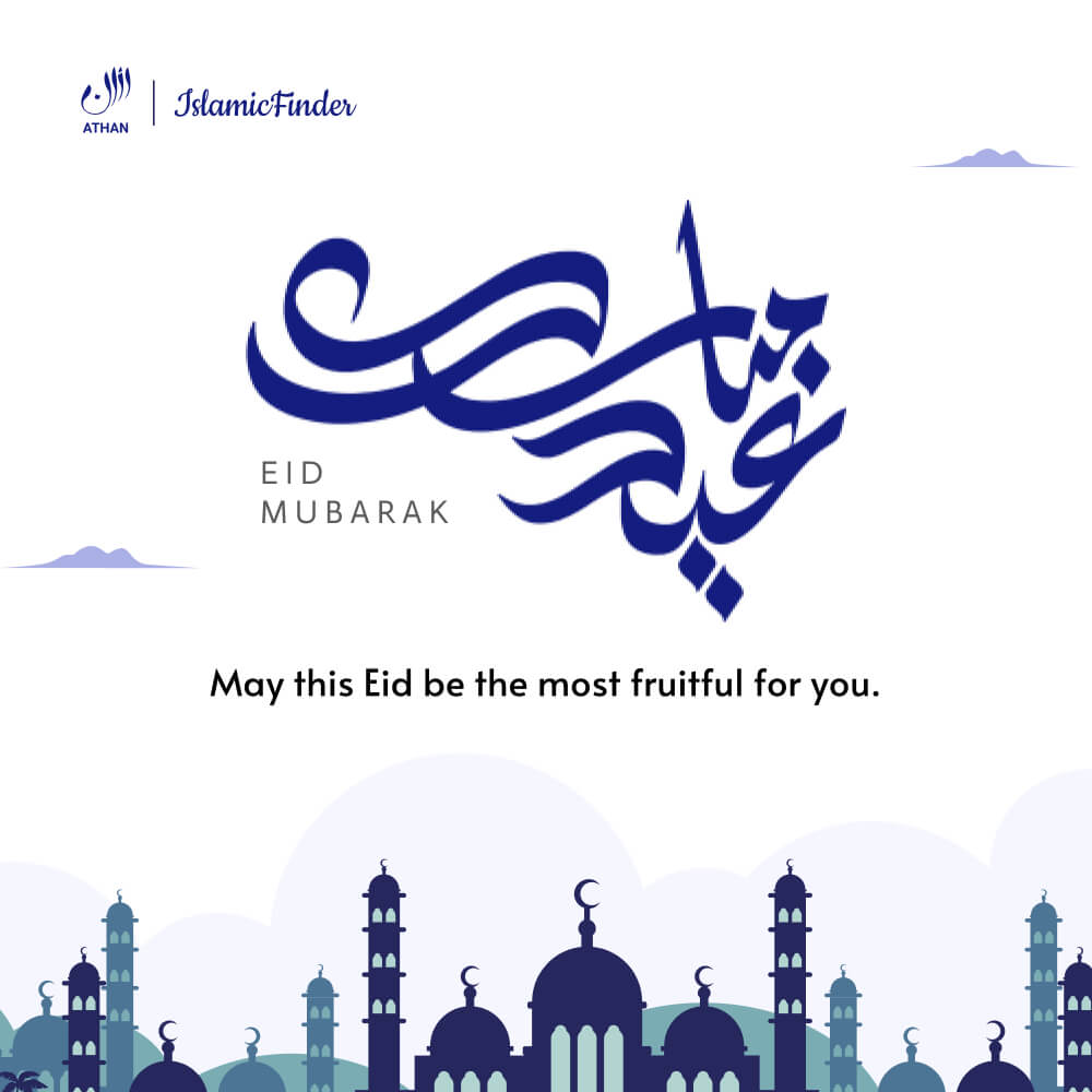 Eid Mubarak