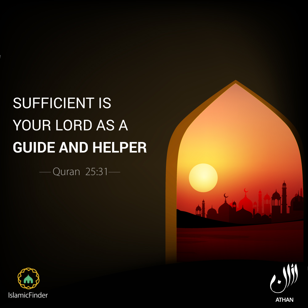 Allah, The source of guidance and help