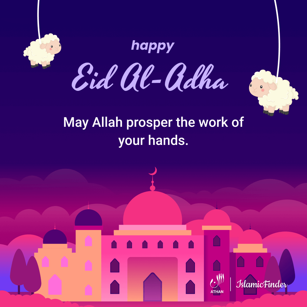 Eid Mubarak!