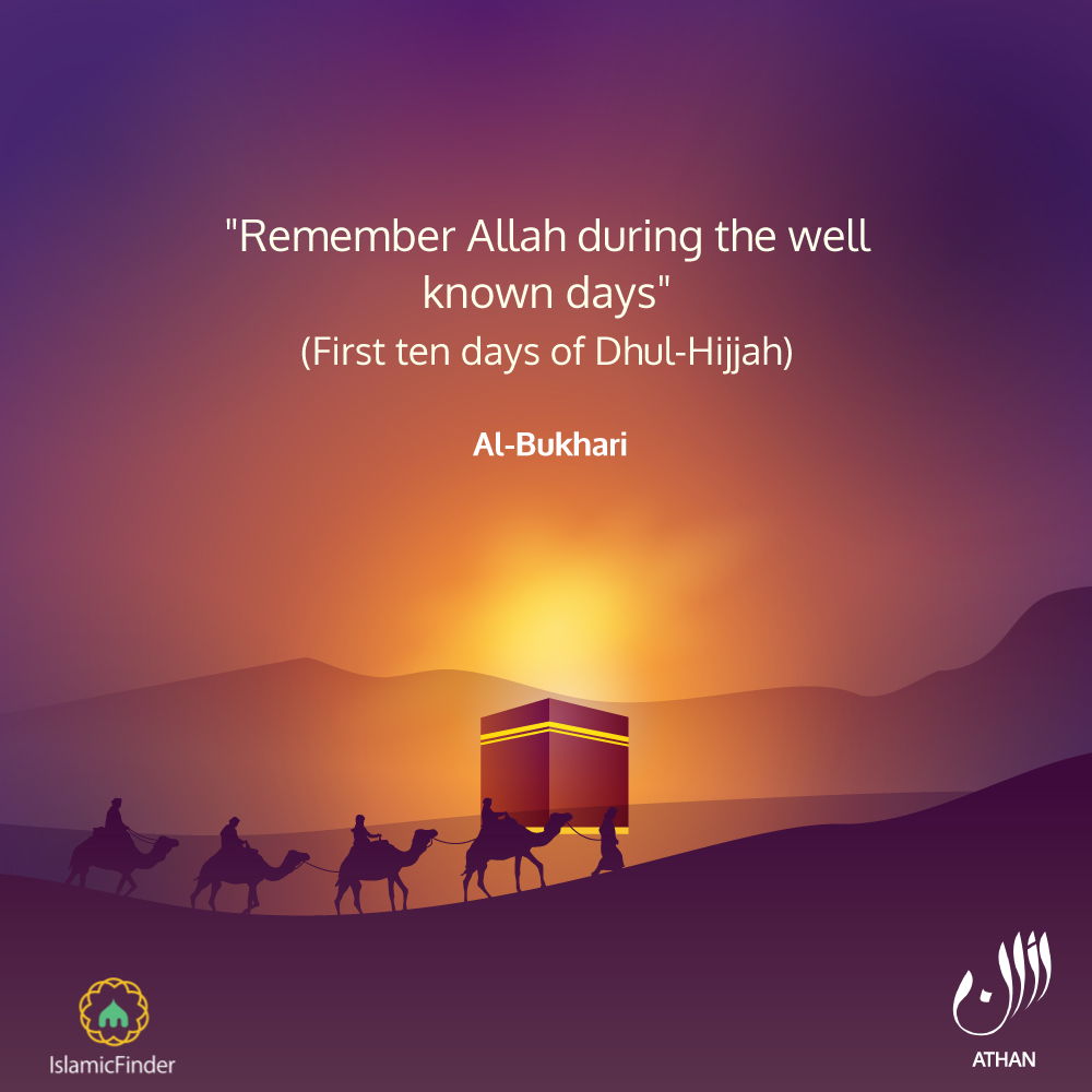 Ease in Allah's remembrance