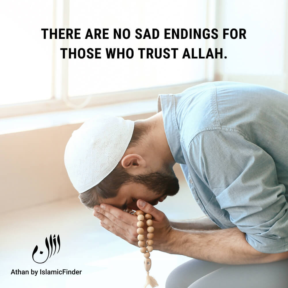 Trust Allah 