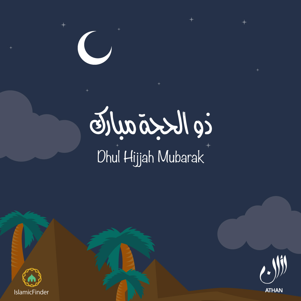 Dhul HIjjah Mubarak