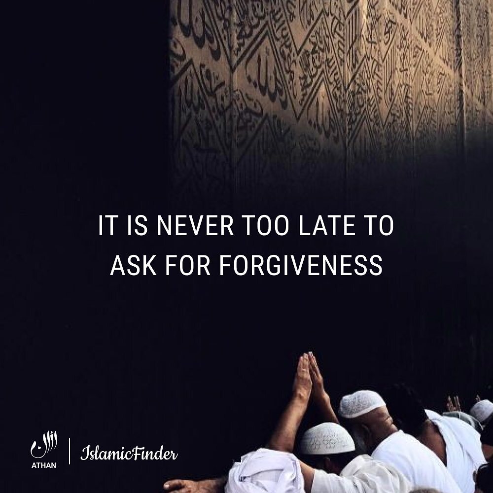 Remember Allah