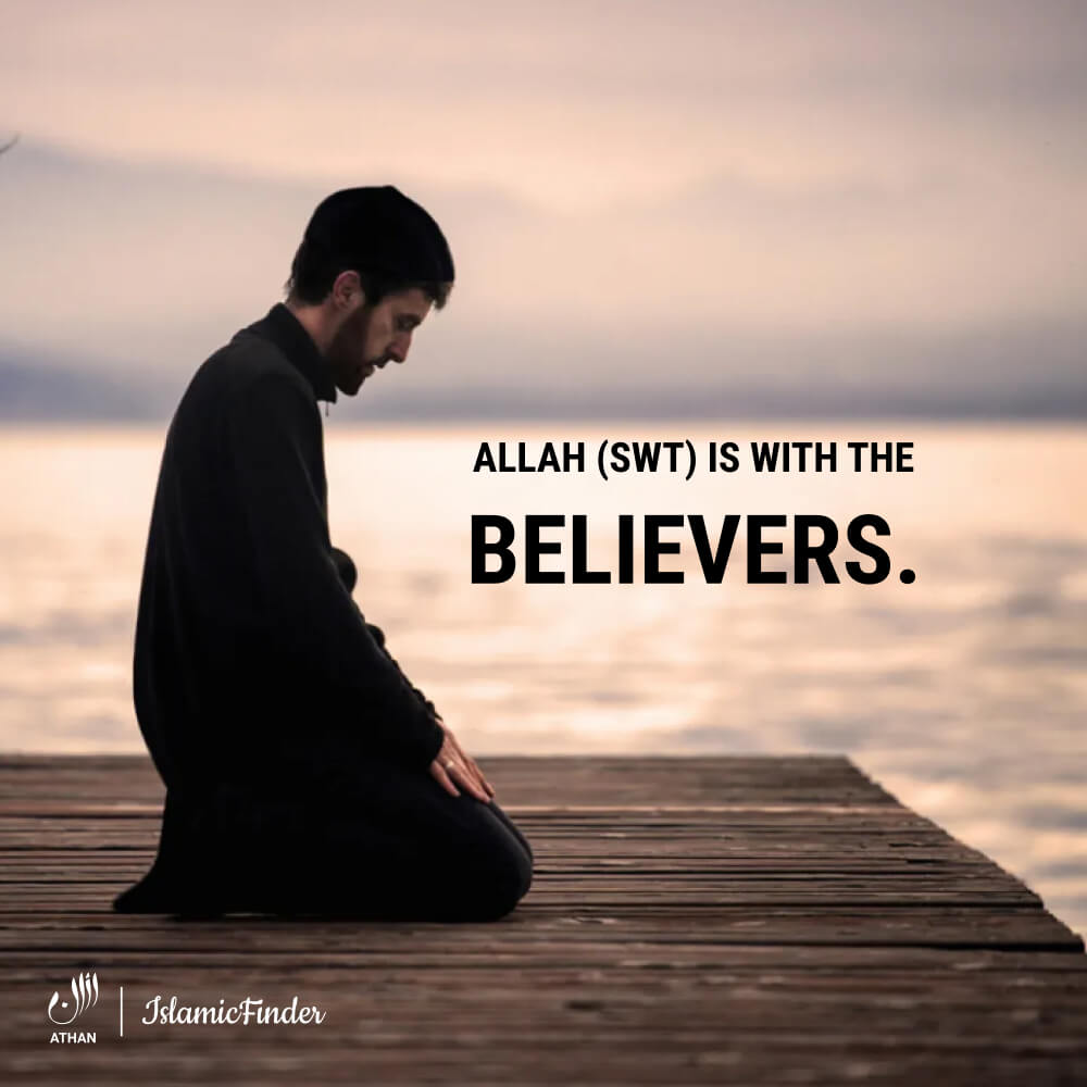 Trust Allah