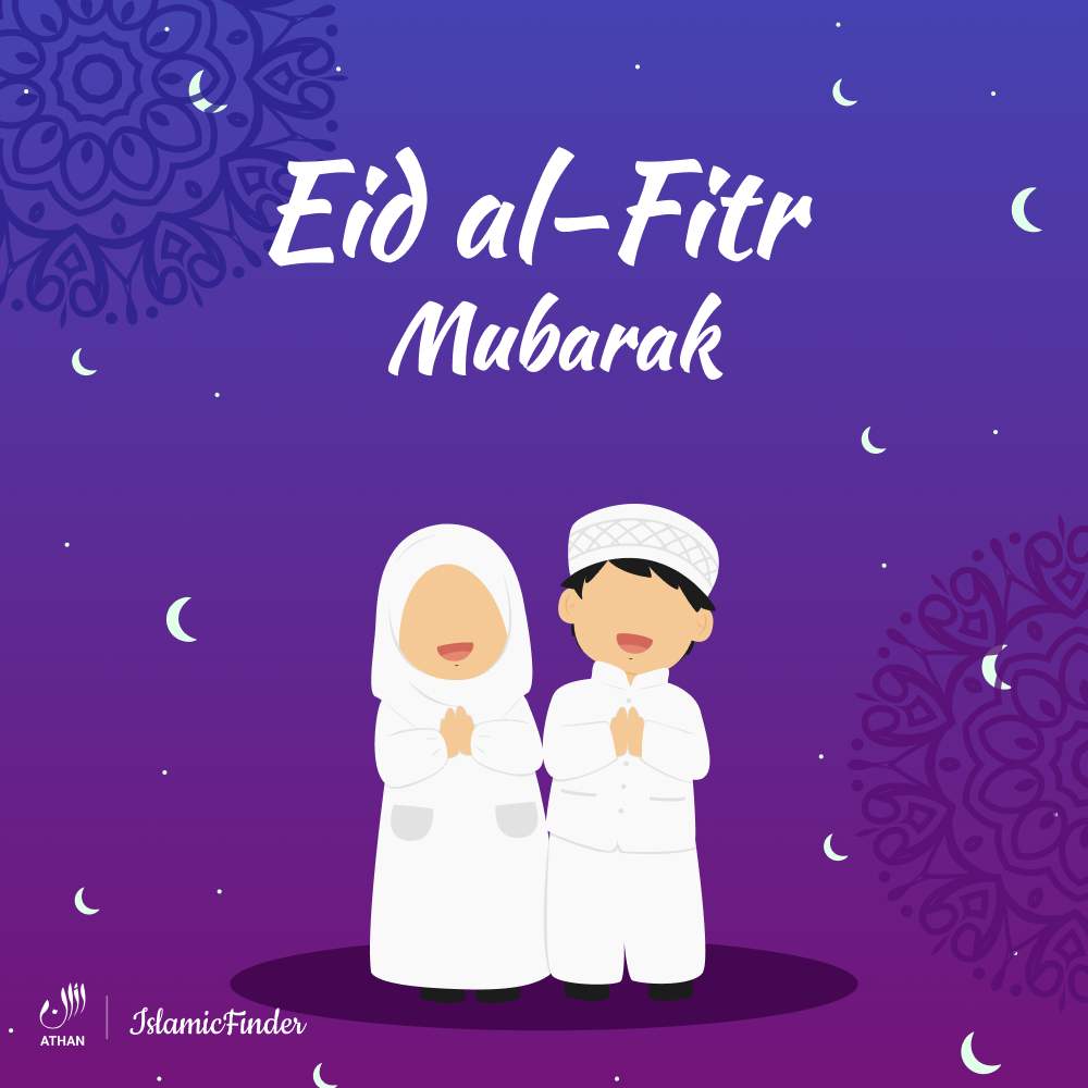 Eid Mubarak