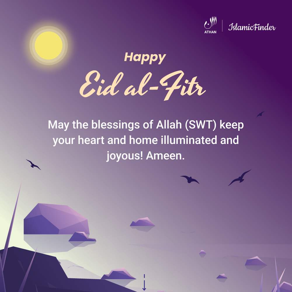 Eid Mubarak