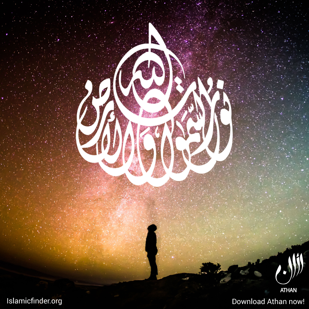 Allah is the light of heaven and earth Image  IslamicFinder
