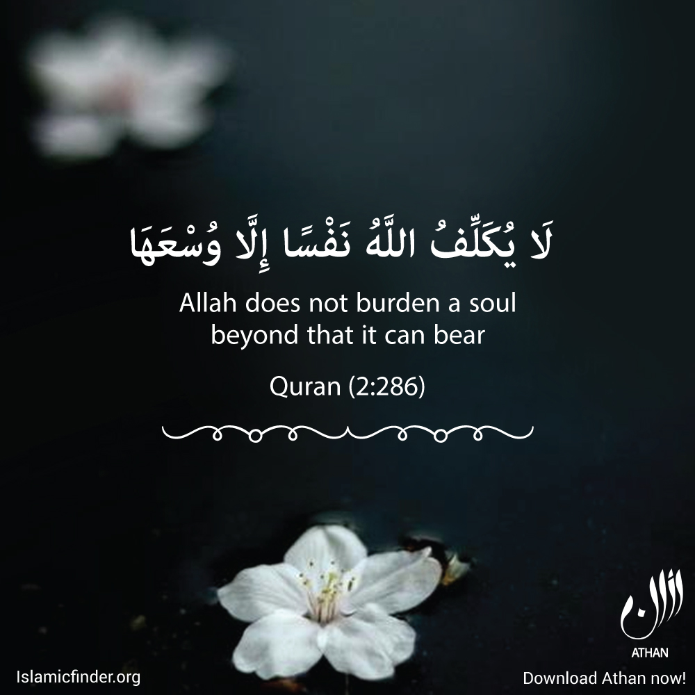 Allah does not burden a soul Image  IslamicFinder