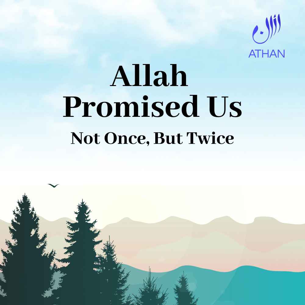 Allah Promised us 