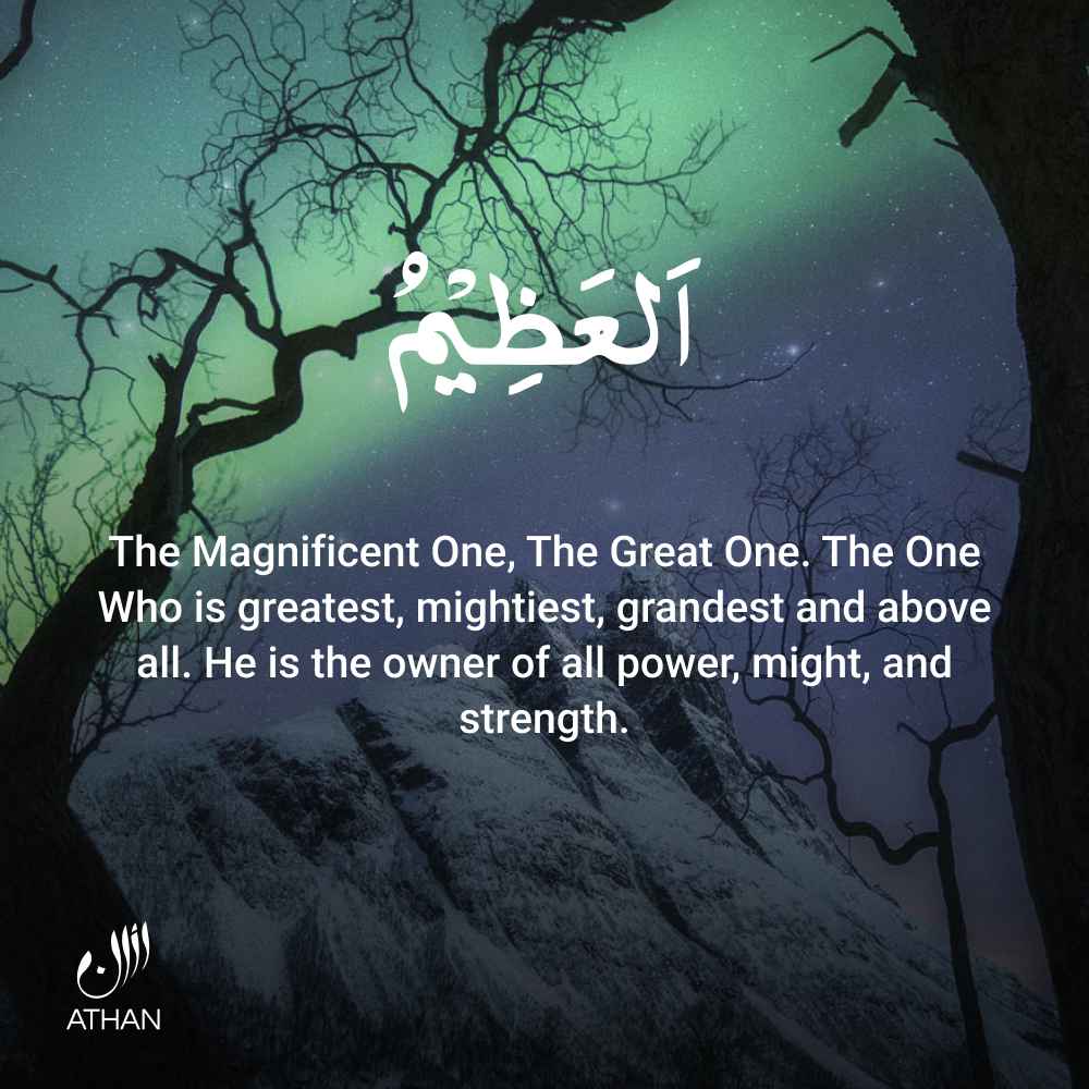 Al-Azeem
