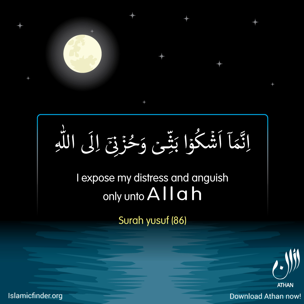 Share your secrets with Allah!