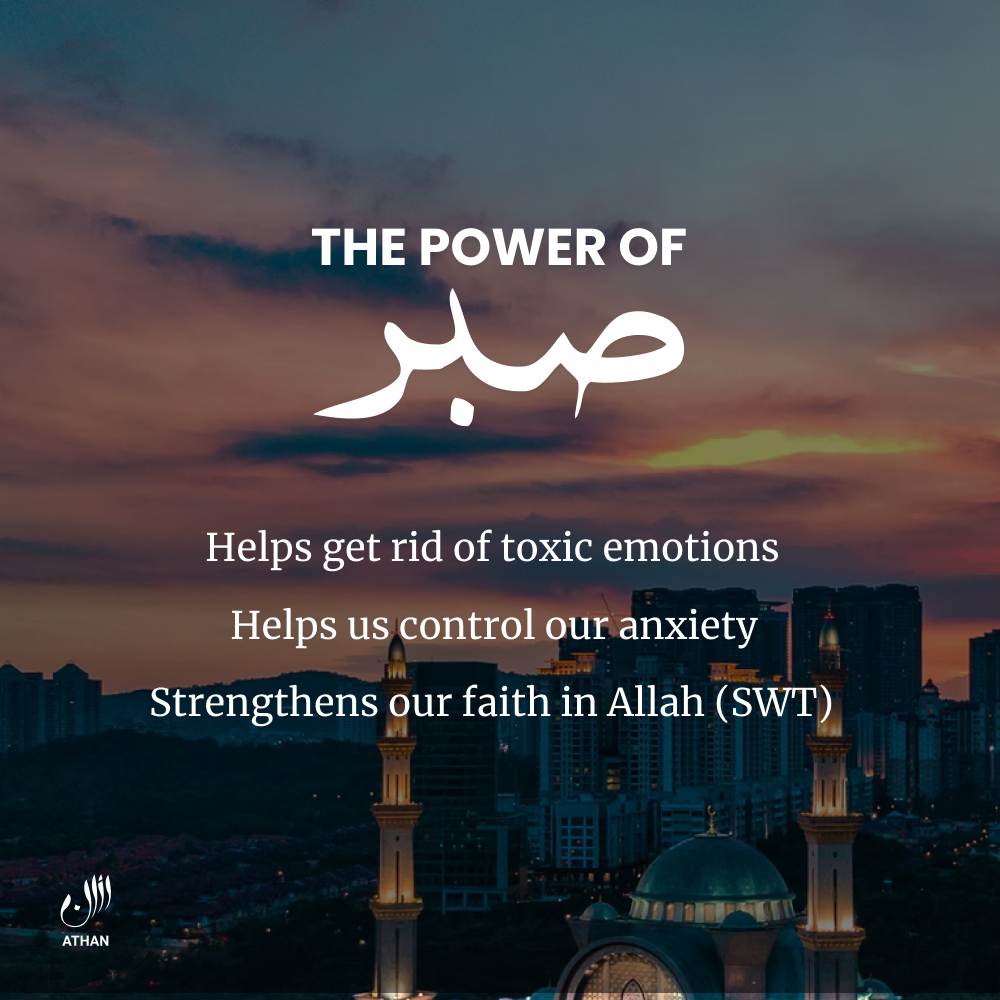 The power of Sabr