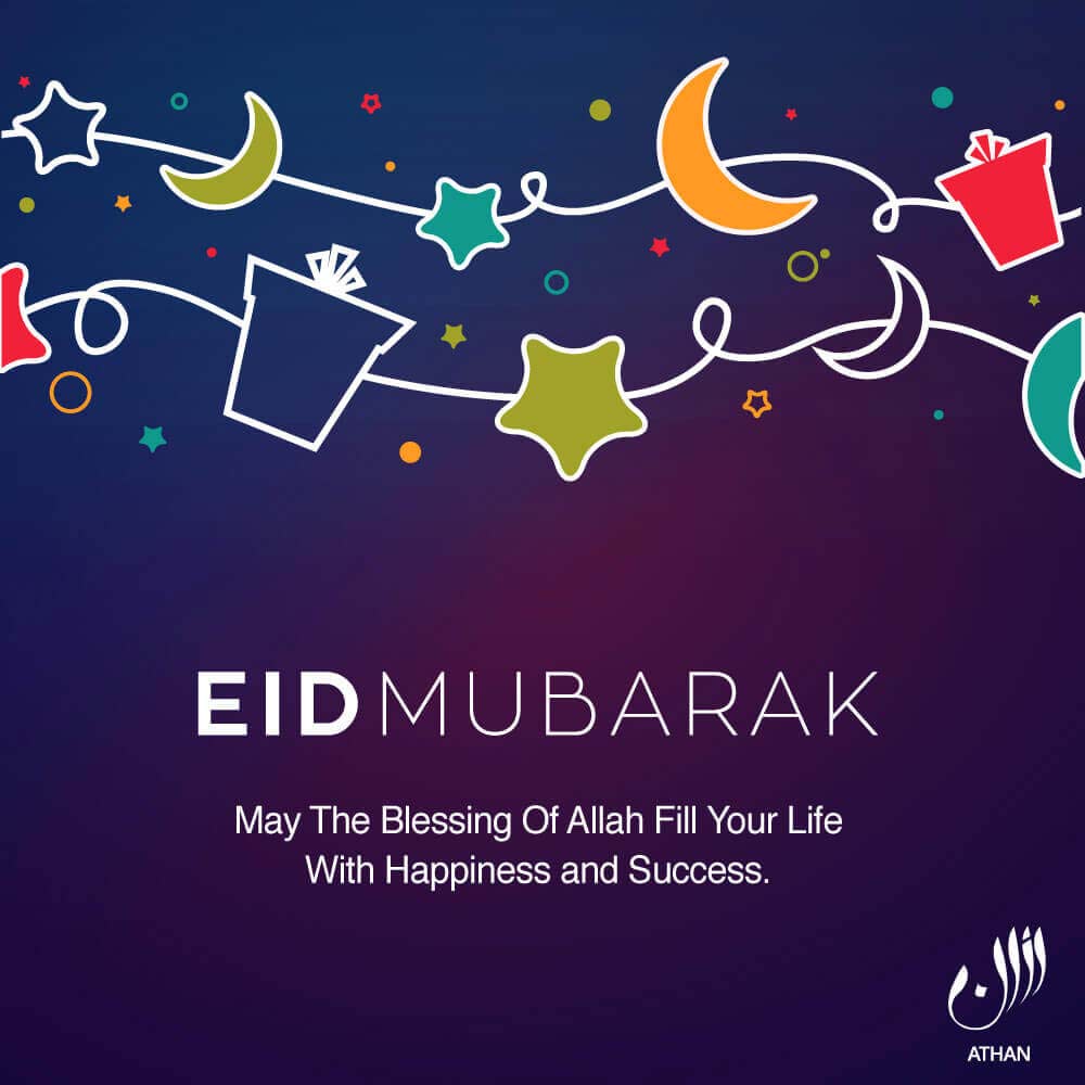 Eid Mubarak Image  IslamicFinder