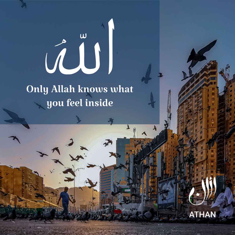 Allah is all knowing