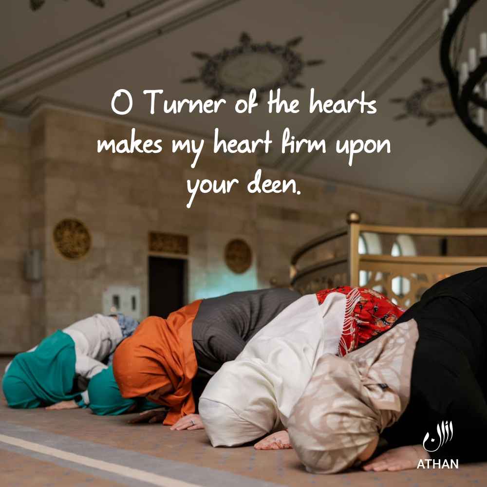O Allah i surrender to you