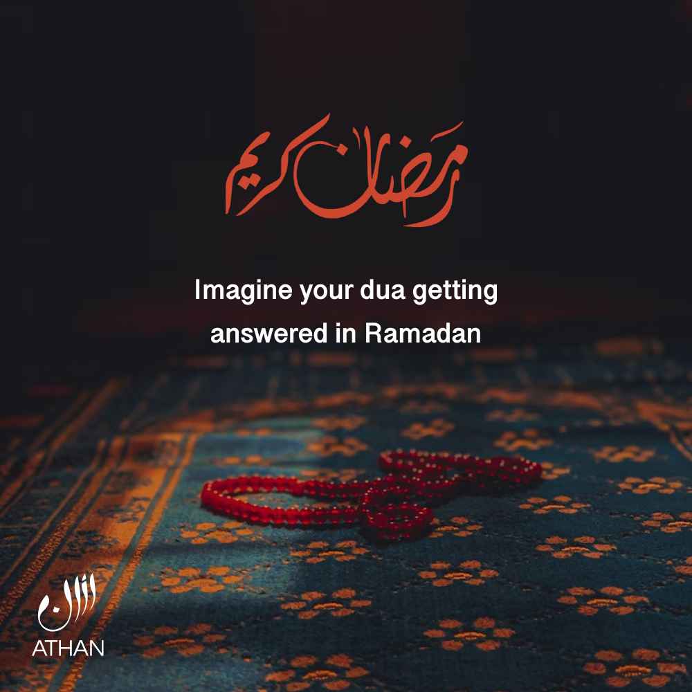 Ramadan -Make Dua