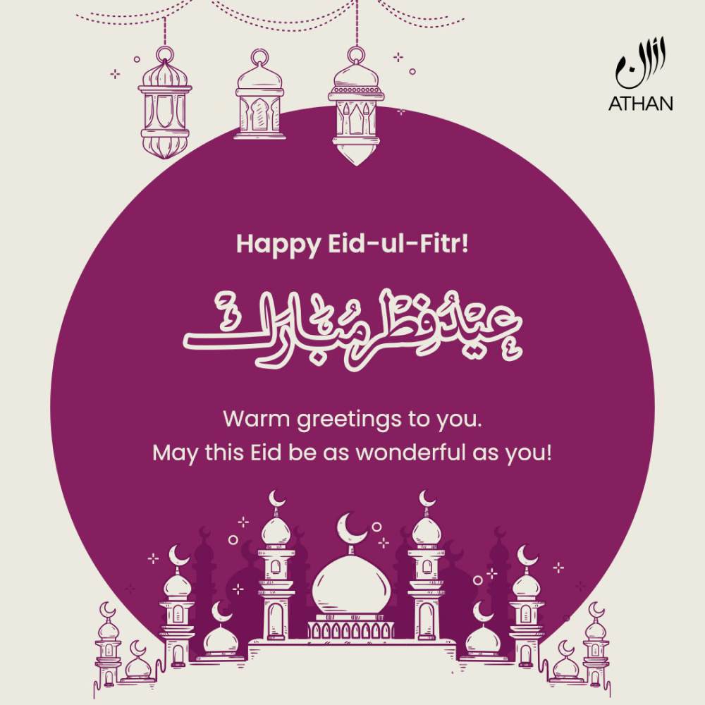 Happy Eid ul Fitr Image IslamicFinder