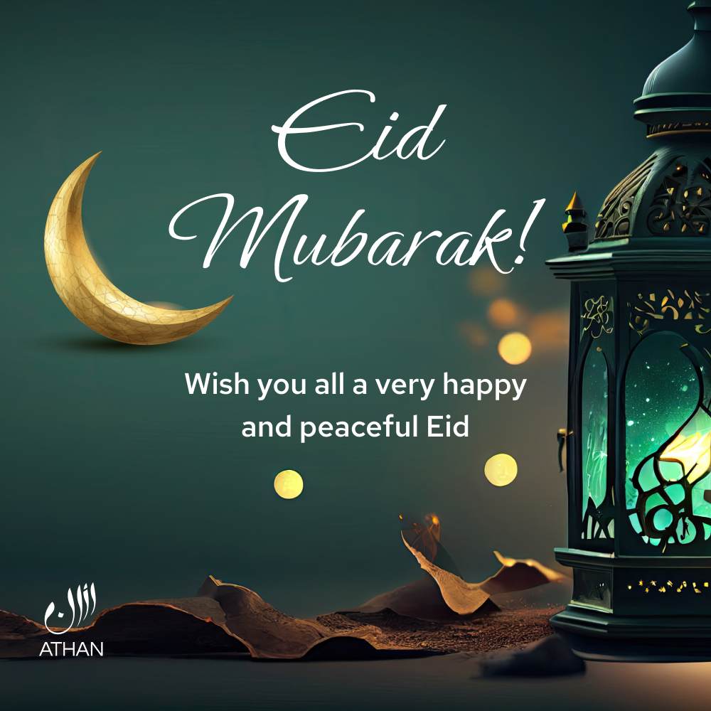 Eid Mubarak!