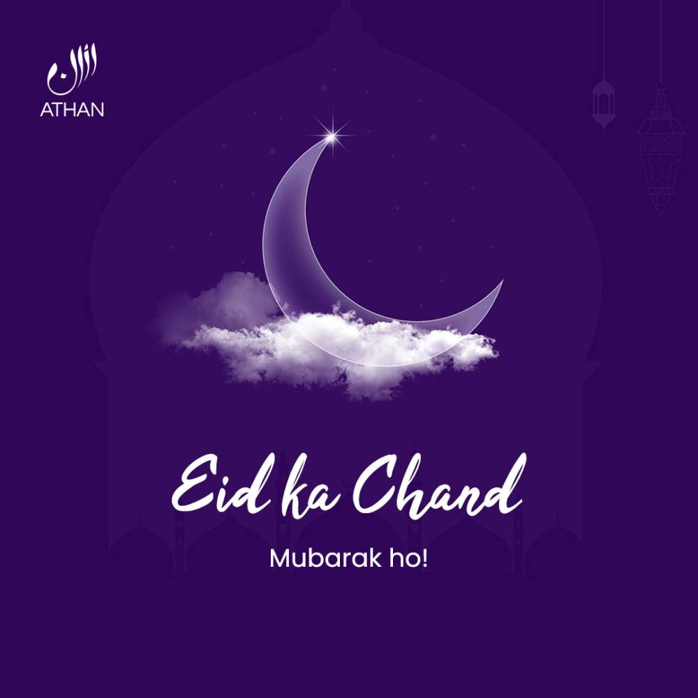 Eid ka Chand