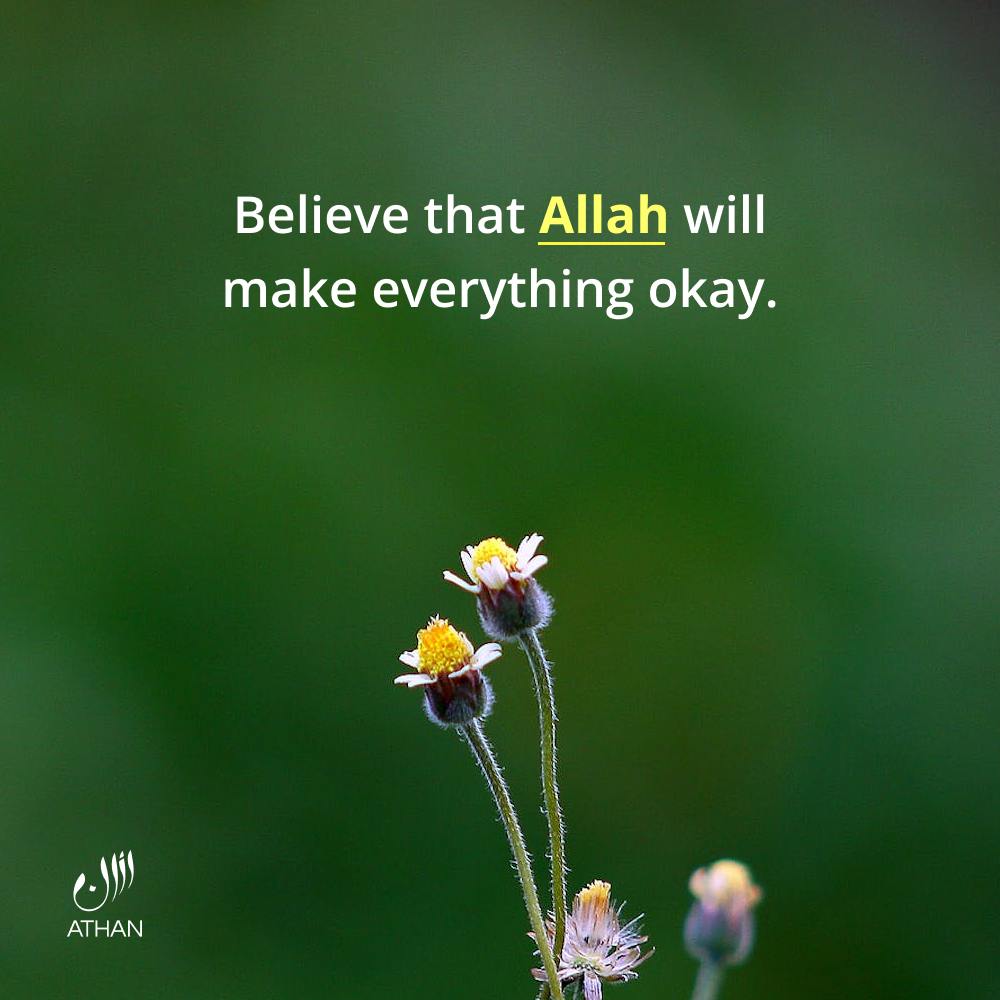 Trust Allah