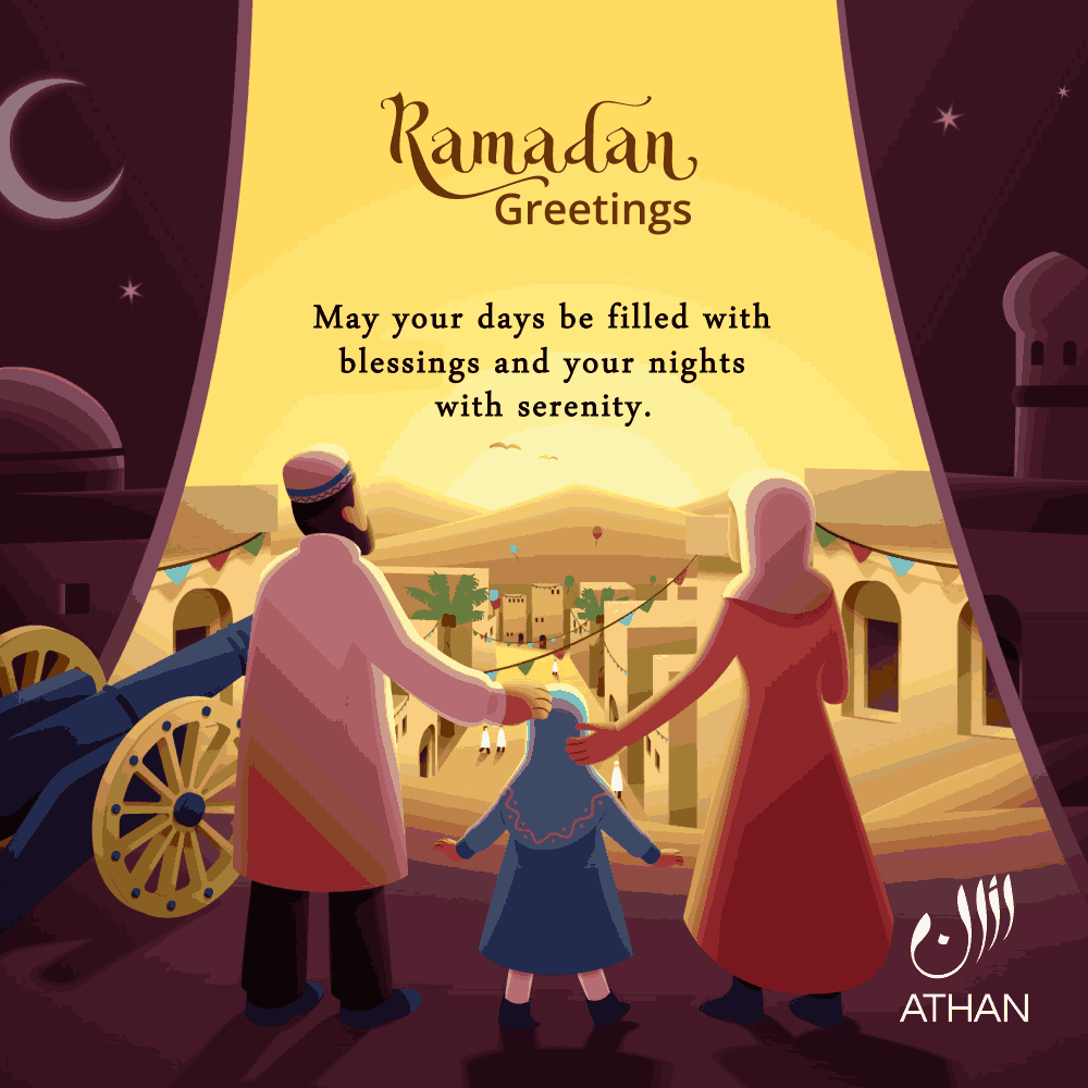 Ramadan Greetings!