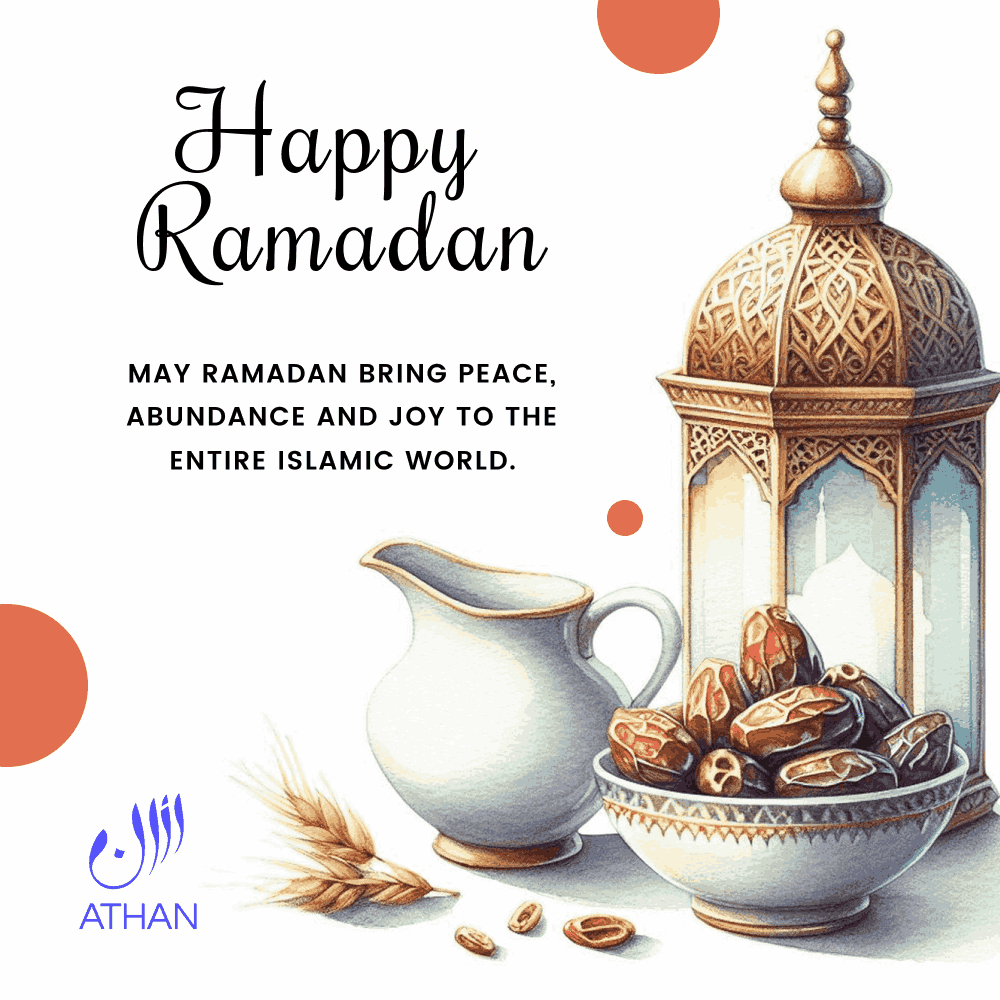 Happy Ramadan!