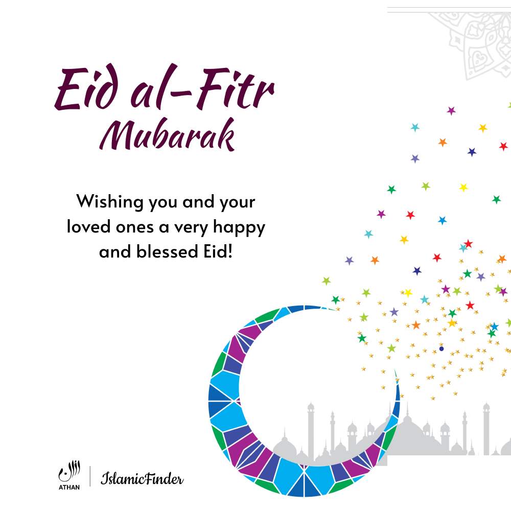 Eid Mubarak!