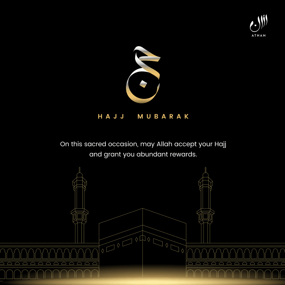 HAJJ MUBARAK!
