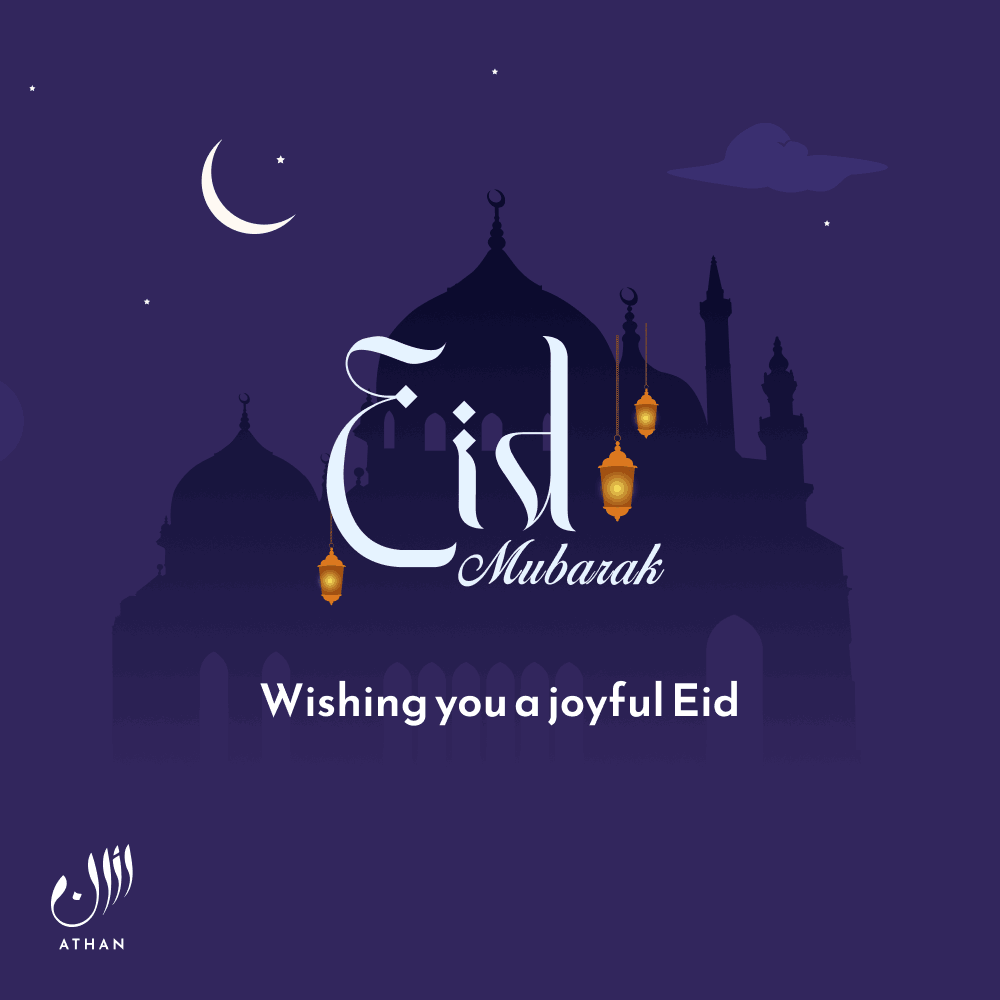 Eid 2024