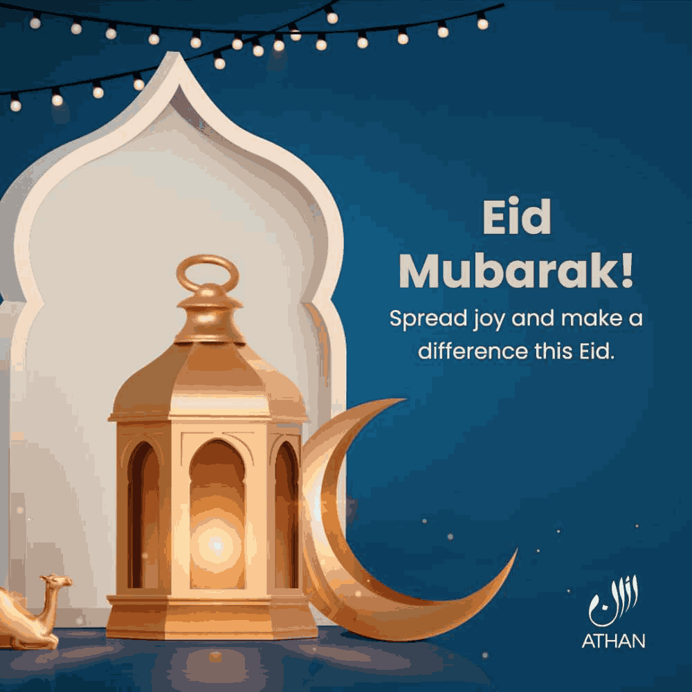 Eid Mubarak!