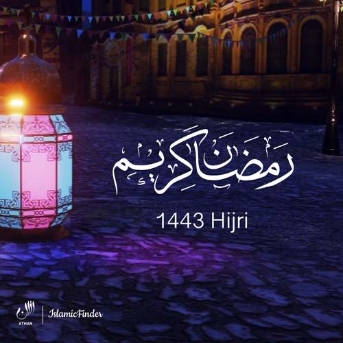 RamadanKareem