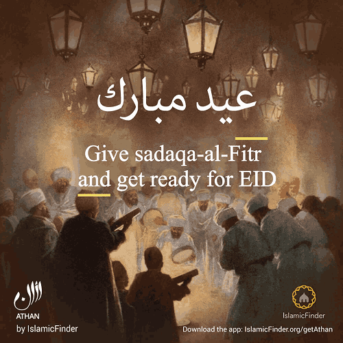 Eid UL FITR 2025