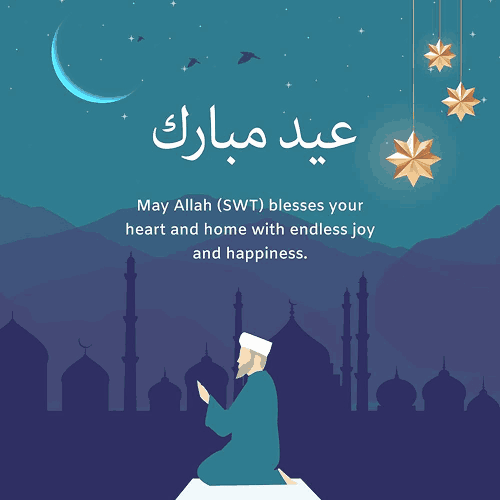 EID UL FITR