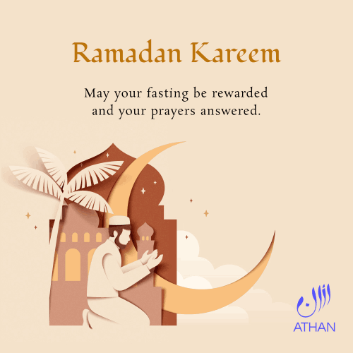 Ramadan Kareem