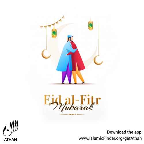 Eid Mubarak