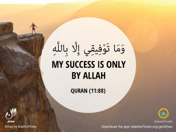My success is by Allah only